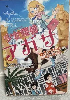 Plastic Tree有村竜太朗の歩き方。サイン入り＋チェキ1枚＋写真5枚付き