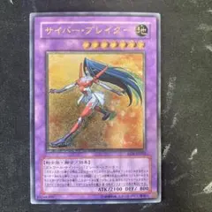 遊戯王 サイバーブレイダー アジア版 英語版 EEN-AE032 旧アジア