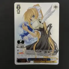 2026年最新】ヴァイスシュヴァルツkeyの人気アイテム - メルカリ