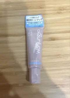 にくにろ様 リクエスト 2点 まとめ商品