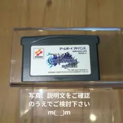 ＧＢＡ　Castlevania 白夜の協奏曲
