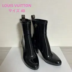 ヴィトン　新品未使用　ルイヴィトン　レインブーツ　サイズ40のサムネイル