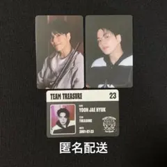 TREASURE シーグリ 2025 ジェヒョク トレカ 封入 セット