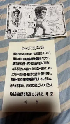 2026年最新】ブルース・リー カードの人気アイテム - メルカリ