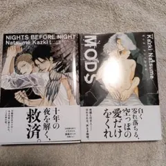 2026年最新】nights before nightの人気アイテム - メルカリ