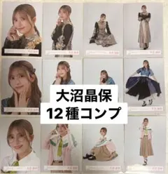 櫻坂46 大沼晶保 生写真12種コンプ 4thアニラ 4thツアー ネクタイ