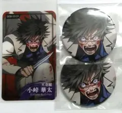 ゆきお様 リクエスト 4点 まとめ商品