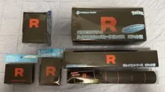 ポケモンカードゲーム ロケット団の栄光 ポケモンセンター サプライ 6点セット