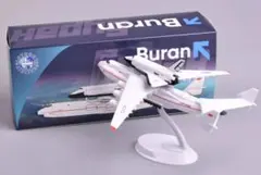 絶対希少品 1/400 An-225 ムリーヤ ウクライナ塗装 スタンド附属