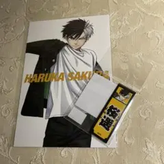 WIND BREAKER展 千社札ステッカー & ポストカード 桜 遥