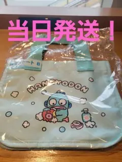 ハンギョドン ミニトート B サンリオ 当りくじ