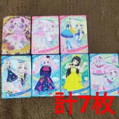 アイプリカード 7枚セット まとめ売り