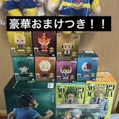 一番くじ 僕のヒーローアカデミア 紡がれる想い 下位賞セットコンプリート