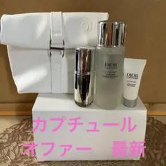 新品ディオール❤️カプチュールオファー　2026のサムネイル