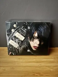 2026年最新】葉月 hazukiの人気アイテム - メルカリ