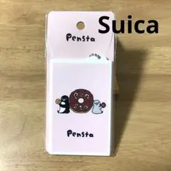 2026年最新】Suica限定デザインの人気アイテム - メルカリ