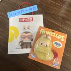 THE MONSTERS WackyMart イヤホンケース エビフライ ラブブ