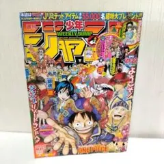週刊少年ジャンプ 2010年21・22合併号【付録つき】 - メルカリ