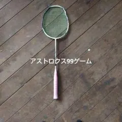 2026年最新】astrox 99の人気アイテム - メルカリ