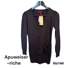 No144 apuwelser-riche ネイビーセーター　新品未使用品