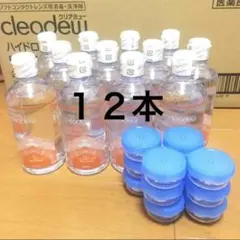 溶解すすぎ液12本、中和錠28錠×4袋、専用ケース12個