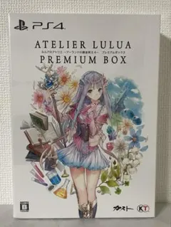 PS4 アトリエ 黄昏の錬金術士トリロジー DX プレミアムボックス - メルカリ