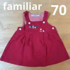 familiar くま ジャンバースカート ワンピース 70 赤