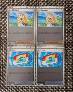 2026年最新】スタートデッキ100ミラーの人気アイテム - メルカリ