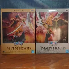 ワンピース MANHOOD SPECIAL ver. 2体セット