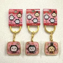 【新品未開封】ちいかわご当地キーホルダー 飛騨限定「さるぼぼ」 3種セット