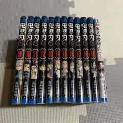 鬼滅の刃 9-19巻+キメツ学園 3巻