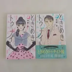 Item thumbnail for item edcb9b47-870a-4465-b637-f3297308bffb