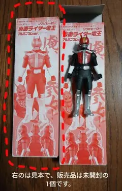 2026年最新】ライダーヒーローシリーズ 電王の人気アイテム - メルカリ