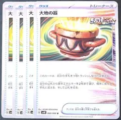 てっしー様 リクエスト 2点 まとめ商品