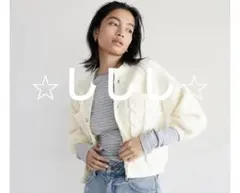 Sea Room lynn マオカラーケーブルニットジャケット カーディガン