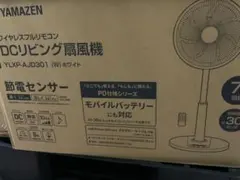 新品未使用未開封】日立 扇風機 コンパクト扇 HEF-DCC20 - メルカリ