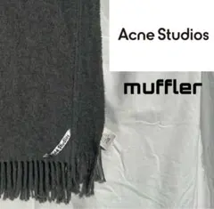 2026年最新】acne マフラー ライトグレーの人気アイテム - メルカリ