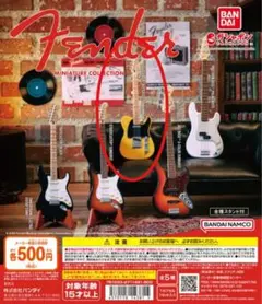 Fender Miniature Collection Telecaster