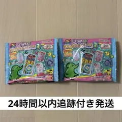 たまごっち　おかしなたまごボーロっち３ パッケージチャーム付き未開封２個セット③
