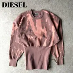 【極美品】DISEL プルオーバー リブ ニット サイドジップ カモフラ S