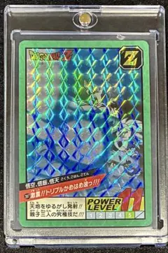 ドラゴンボール カードダス 397 激震！！トリプルかめはめ波っ