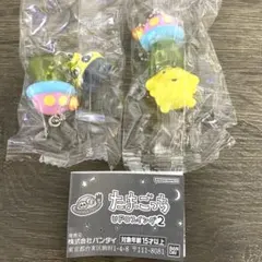たまごっち UFOスイング リング まめっち ポチっち