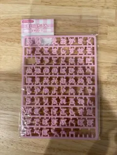 【7文字まで300円】まいぱちるん　文字パーツ　バラ売り 7文字まで300円】まいぱちるん 文字パーツ バラ売り サンリオ まいぱち