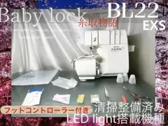 2026年最新】ロック ミシン 糸 取 物語 中古の人気アイテム