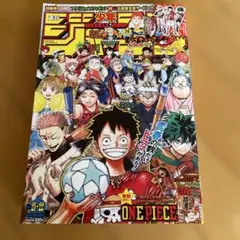 週刊少年ジャンプ2022年21・22号