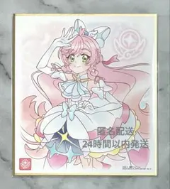 プリキュア 色紙 ART7 キュアプリズム ひろがるスカイ！プリキュア
