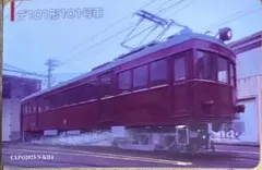 Item thumbnail for item d4cf2b3a-f242-40e3-936e-0bf019963886