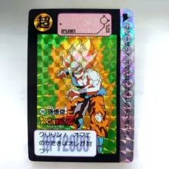 Item thumbnail for item c8c80fae-48c9-4b06-9e56-4b5c674bbcb4