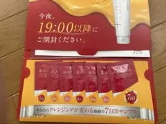 【新品未使用】マナラ ホットクレンジングゲル マッサージプラス 7日分