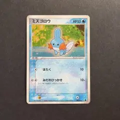 ミズゴロウ 003/019 - メルカリ
